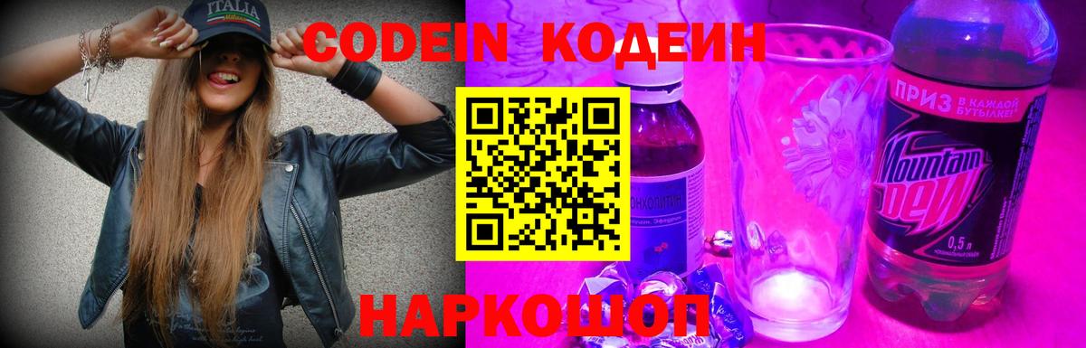Мефедрон кристаллы  Марихуана  Канабис  Кокаин  Гашиш  А ПВП СОЛЬ   Меф МЯУ МЯУ  Удомля  Вход с VPN  НБОМе 