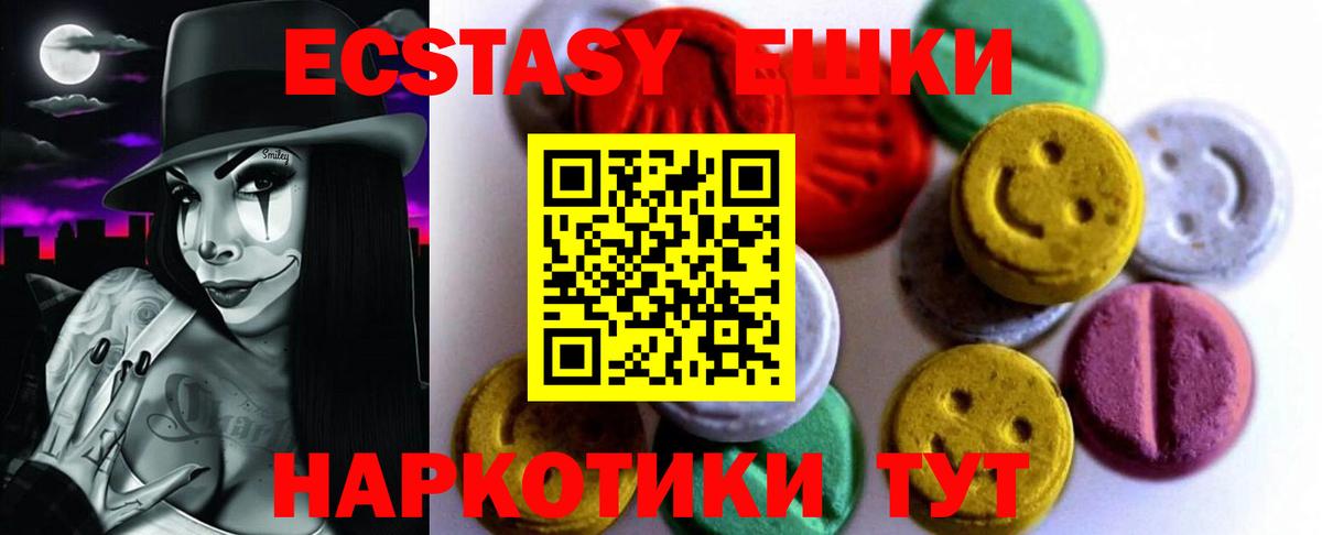 ГАШИШ Удомля