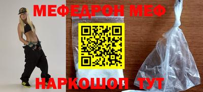 трава Ливны