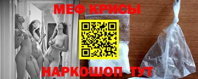spice Лесосибирск
