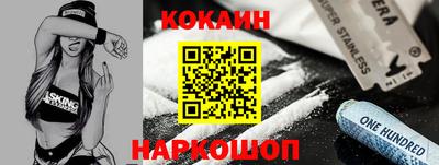 трава Ливны