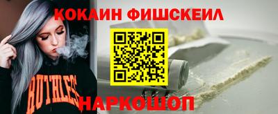 трава Ливны