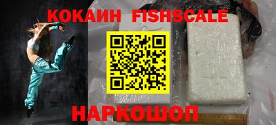 трава Ливны