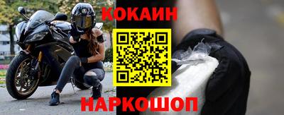 spice Лесосибирск