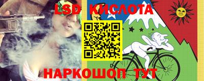 spice Лесосибирск