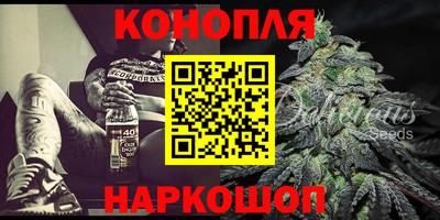 трава Ливны