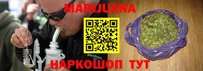 трава Ливны