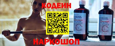 трава Ливны