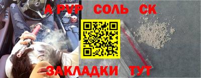 spice Лесосибирск