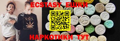 трава Ливны