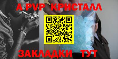 трава Ливны