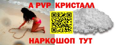 spice Лесосибирск