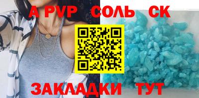 Альфа ПВП Ликино-Дулёво