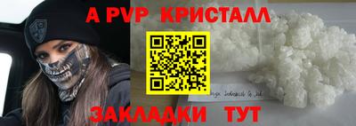 трава Ливны