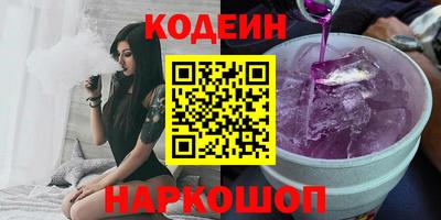 spice Лесосибирск