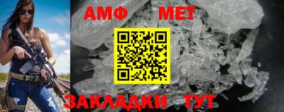 Альфа ПВП Ликино-Дулёво