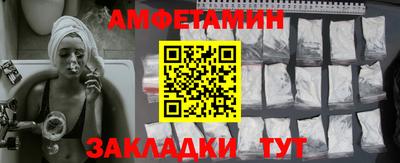 Альфа ПВП Ликино-Дулёво