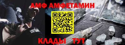трава Ливны