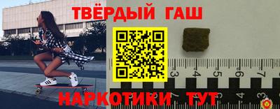 трава Ливны