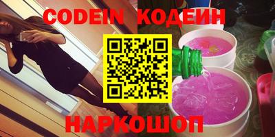 spice Лесосибирск