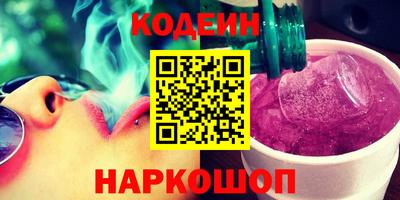 spice Лесосибирск