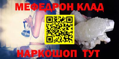 трава Ливны