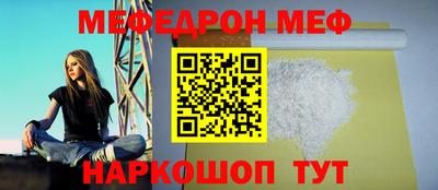 spice Лесосибирск