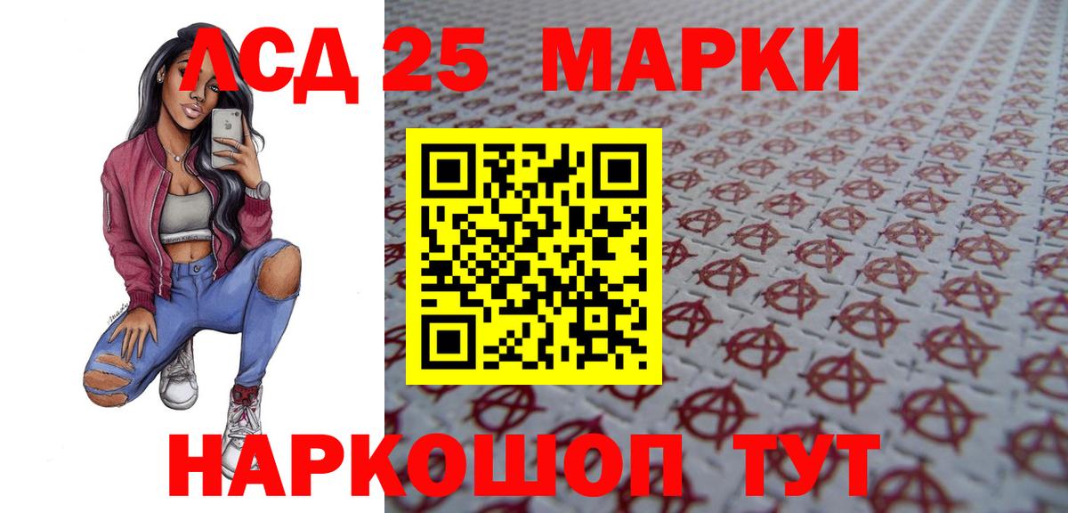 Удомля  LSD-25 экстази  Вход с VPN  ЛСД экстази кислота 