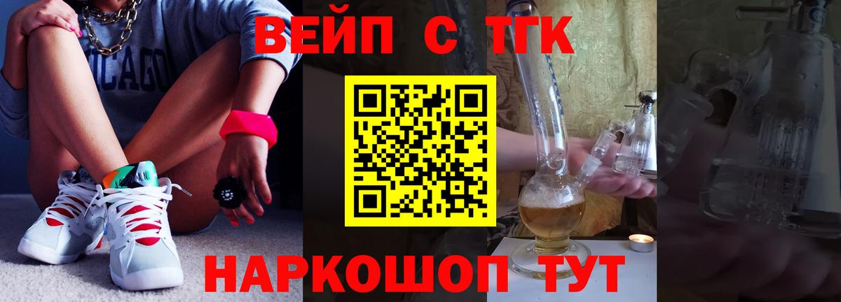 ТГК концентрат Удомля