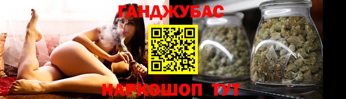 Конопля семена  Вход с VPN  МАРИХУАНА индика  Удомля  Бошки Шишки White Widow 